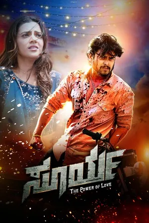Surya Power of Love 2026 Kannada Dual Audio WEB-DL | Full Movie