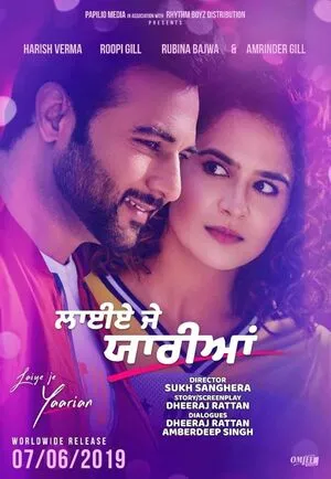 Laiye Je Yaarian 2019 Punjabi WEB-DL | Full Movie