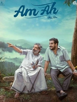 Am Ah aka Doosri Maa 2025 Hindi - Malayalam Dual Audio WEB-DL | Full Movie