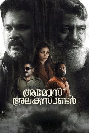 Amoz Alexander 2026 Malayalam Dual Audio WEB-DL | Full Movie