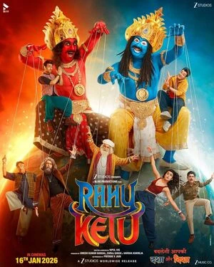 Rahu Ketu 2026 Hindi Audio HDTC | Full Movie