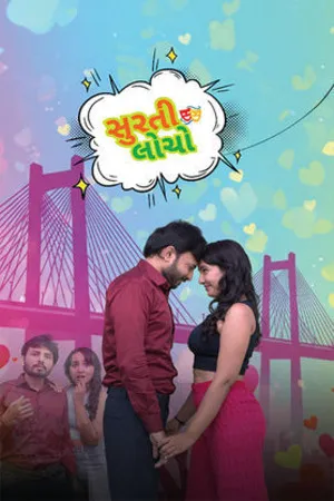 Surti Locho 2026 Gujarati Audio HQ HDTC | Full Movie