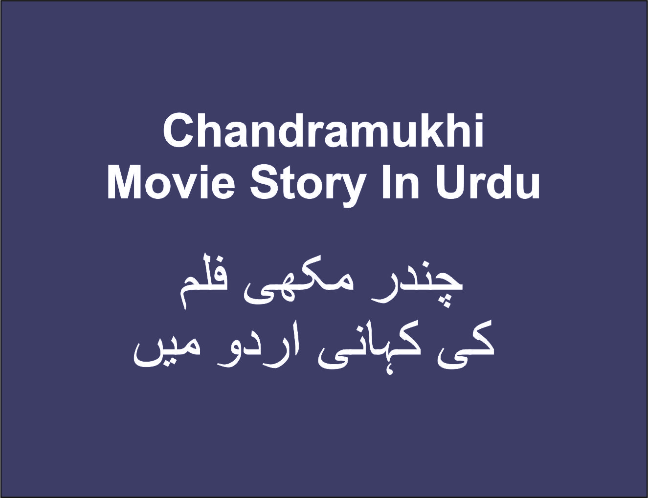 Chandramukhi Movie Story In Urdu