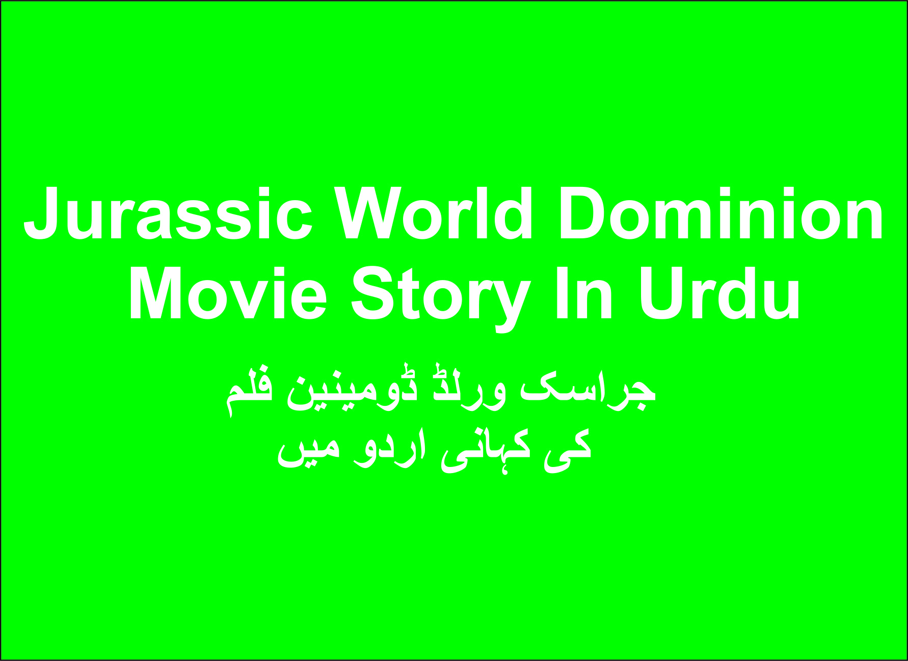 Jurassic World Dominion Movie Story In Urdu