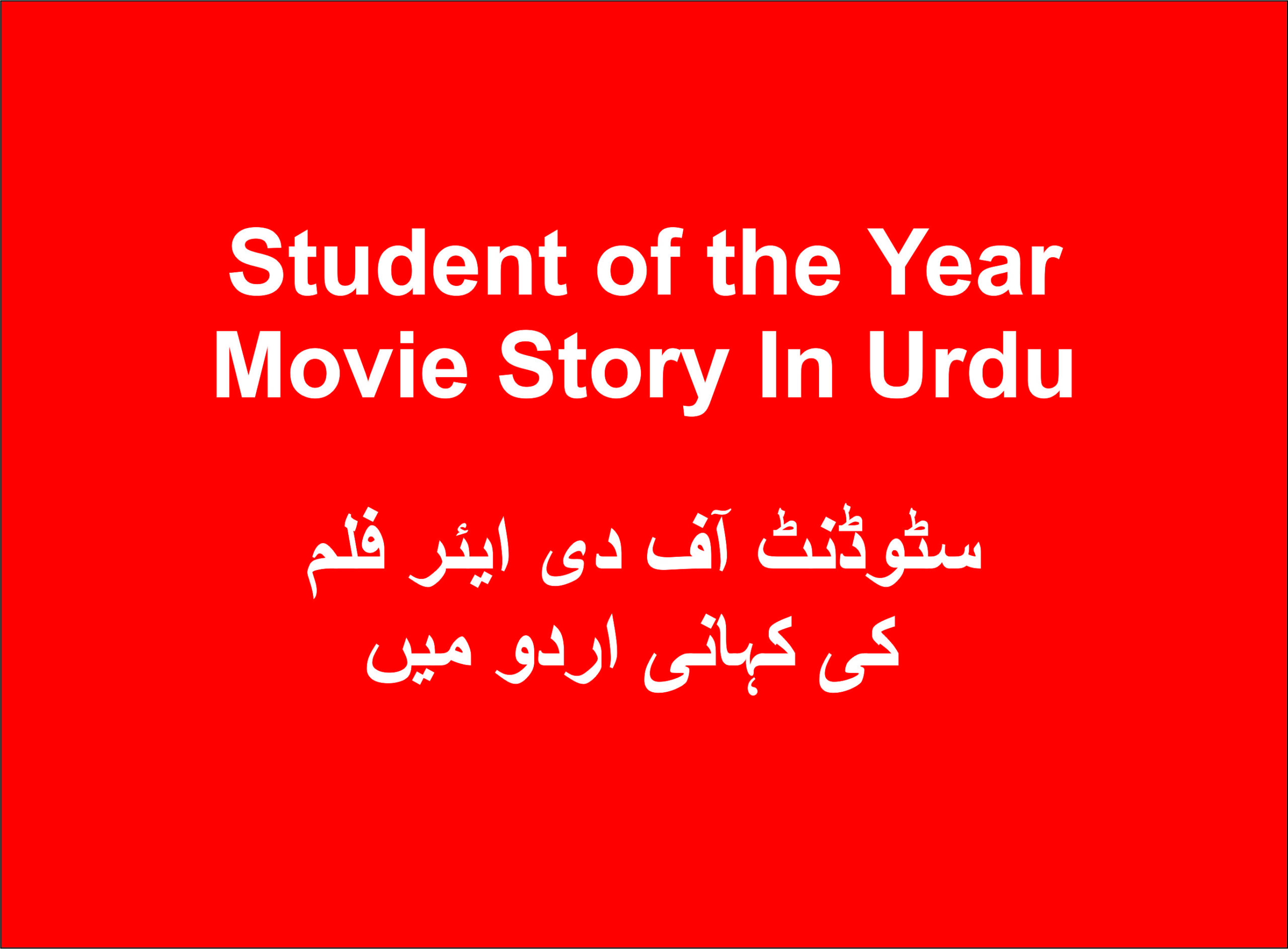 Student of the Year Movie Story In Urdu