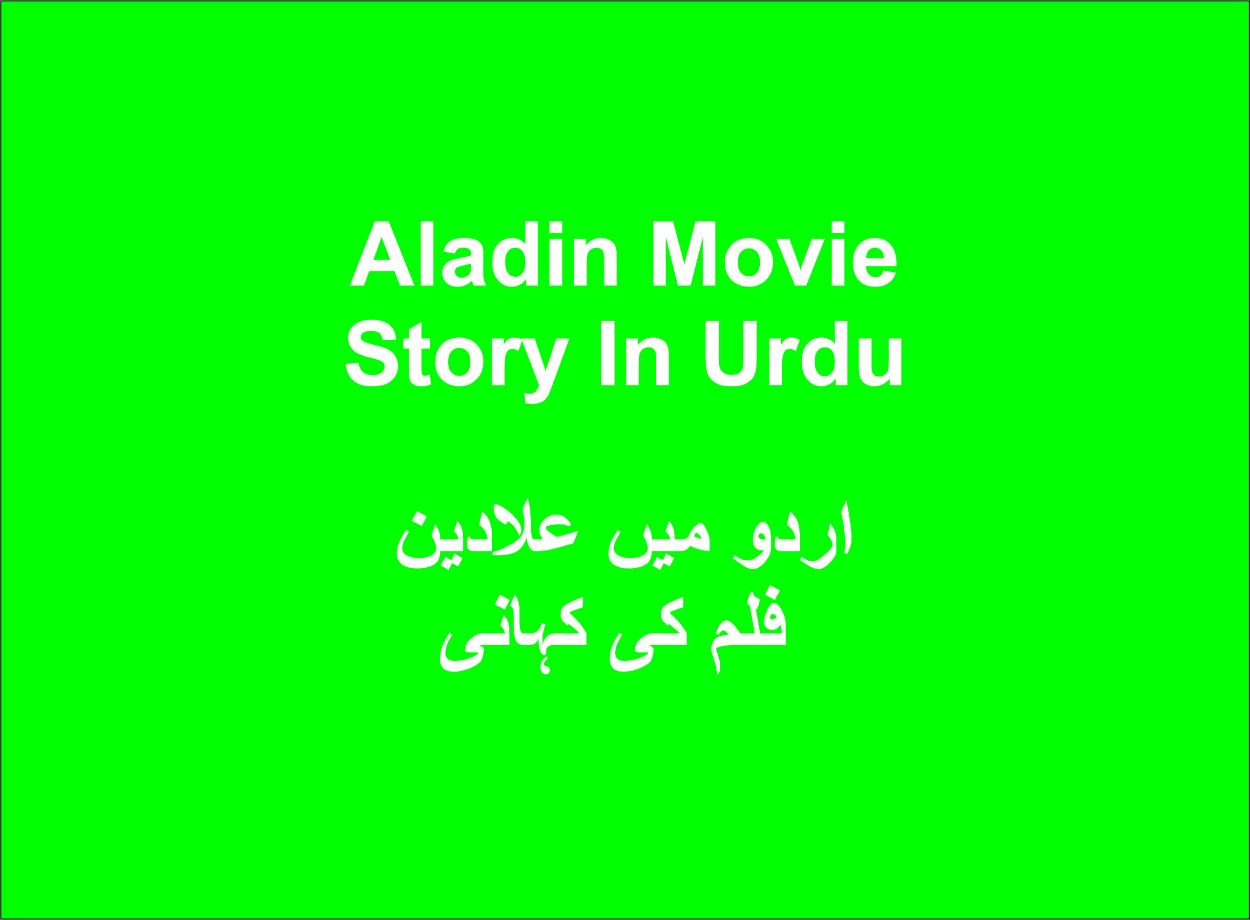 Aladin Movie Story In Urdu