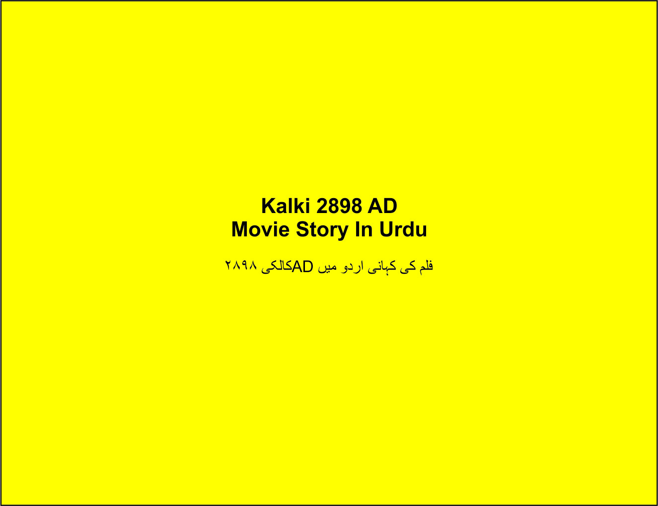 Kalki 2898 AD Movie Story In Urdu