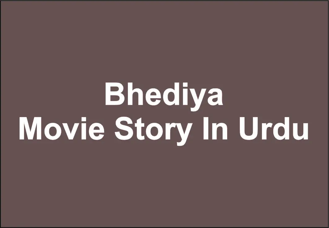 Bhediya Movie Story In Urdu