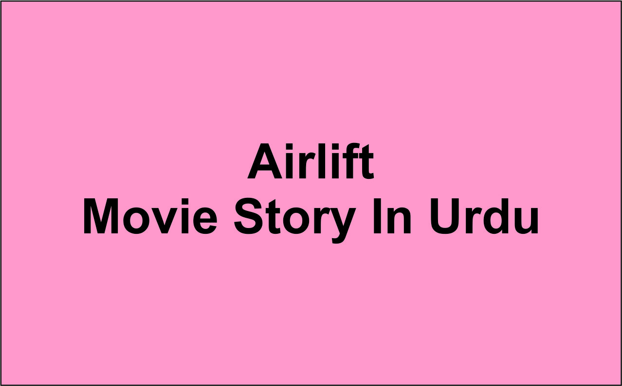 Airlift Movie Story In Urdu