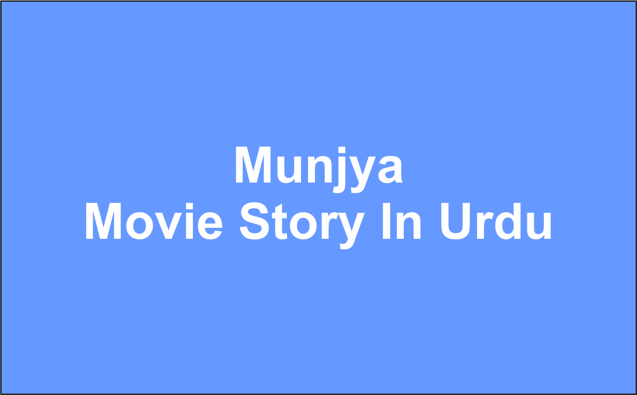 Munjya Movie Story In Urdu