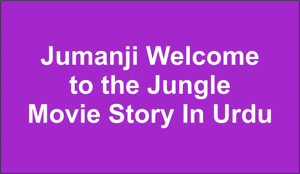 Jumanji Welcome to the Jungle