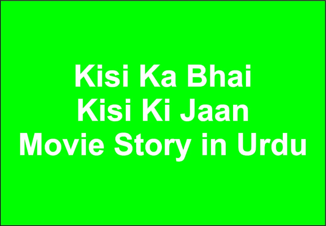 Kisi Ka Bhai Kisi Ki Jaan Movie Story in Urdu